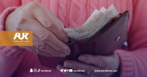 سن التقاعد في بريطانيا