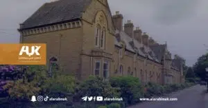 أغلى وأرخص أماكن شراء العقارات في بريطانيا