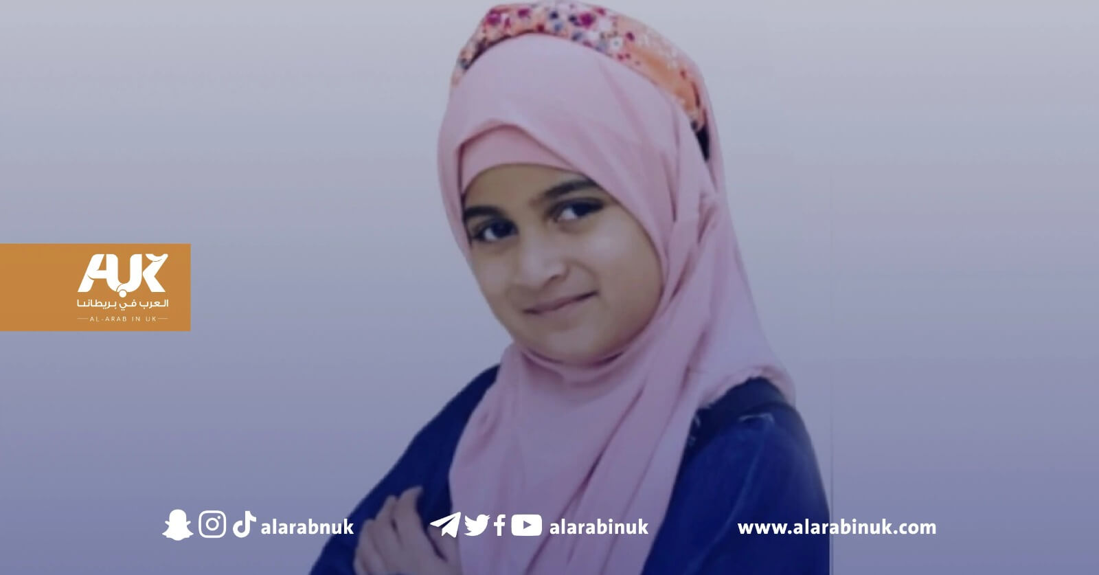 ناشطة بعمر ال11 عام تدعو لإحياء الشهر العالمي للمسلمين في بريطانيا