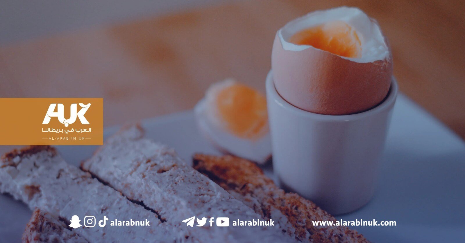 صحف بريطانية تحتفي بالشيف السوري عماد الأرنب وقصة لجوئه الملهمة