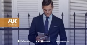 10 أمور لا يفعلها أصحاب الثقة العالية أبدًا