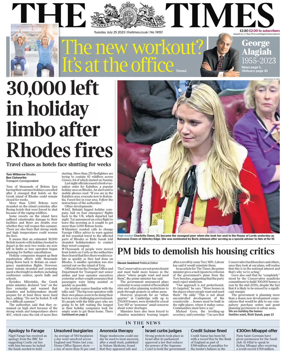 عناوين الصحف البريطانية- صحيفة الآي