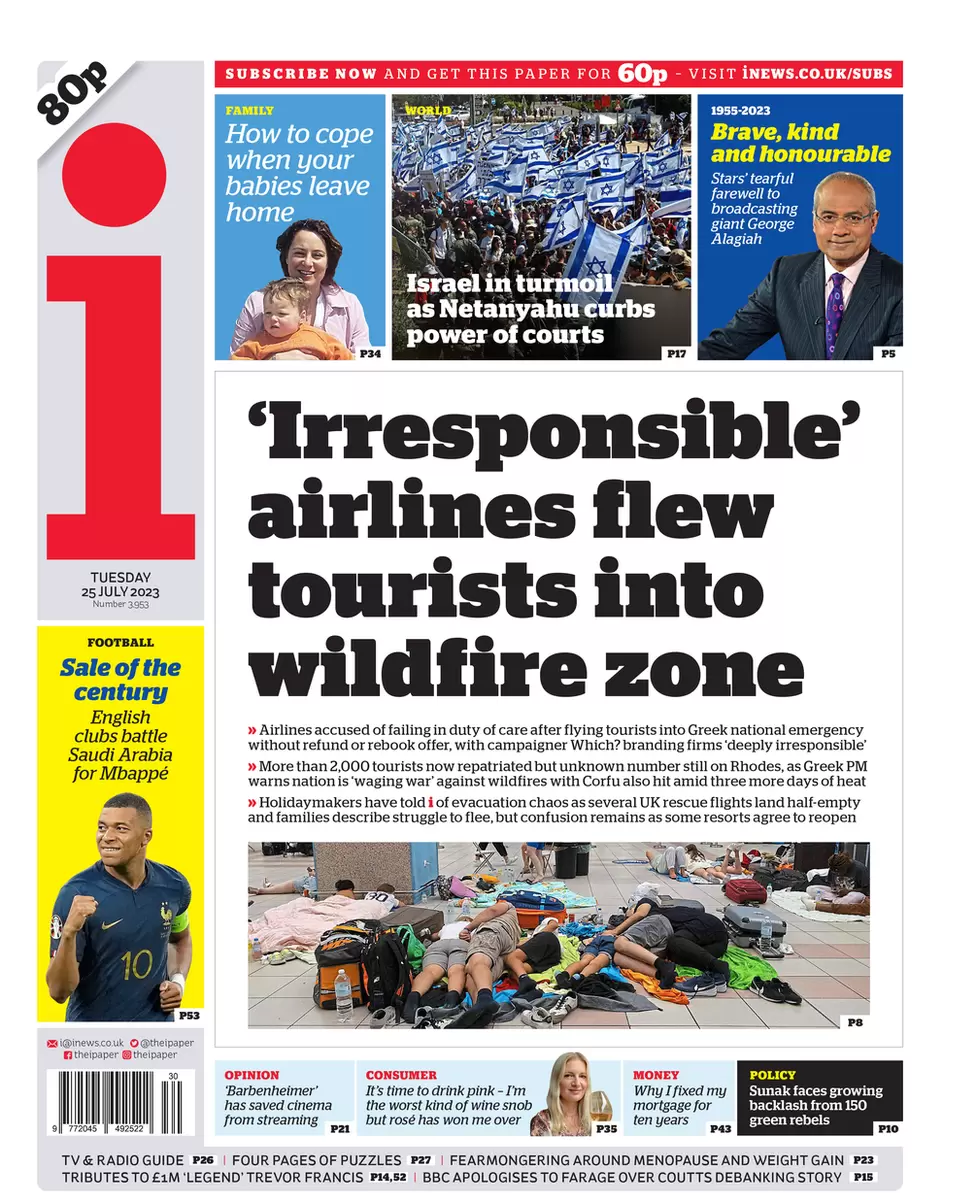 عناوين الصحف البريطانية- صحيفة الآي