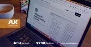 التحقيق مع طلا بريطانيين بعد استخدامهم تقنية اتشات جي بي تي لكتابة المقالات