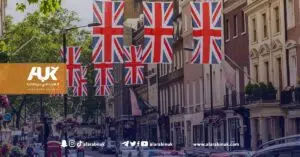 الحكومة البريطانية تُلزم الوزارات بنقل آلاف الموظفين خارج لندن