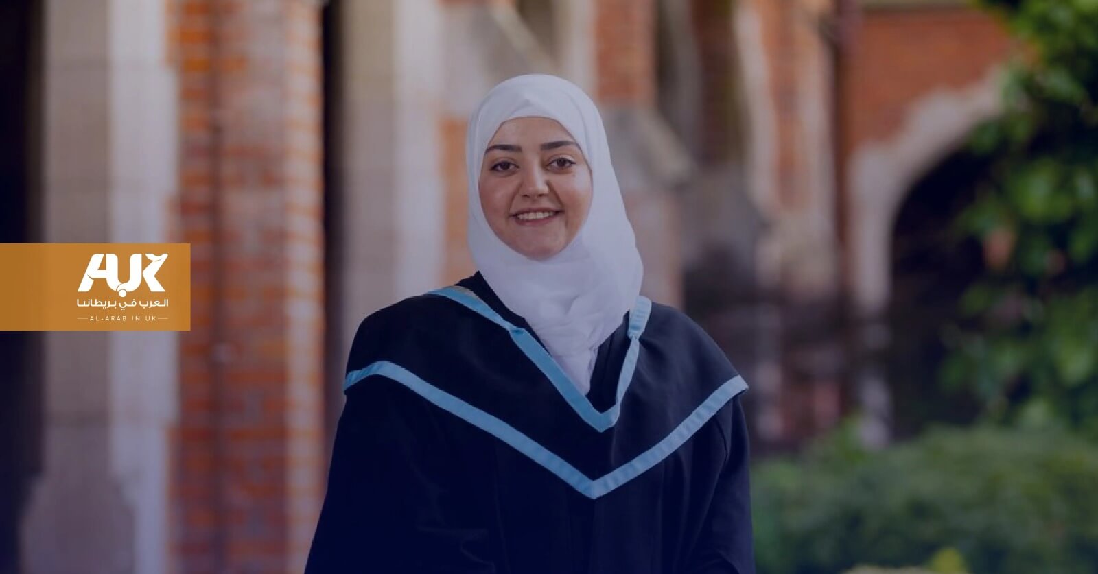 من هي اللاجئة السورية شفاء الديك؟