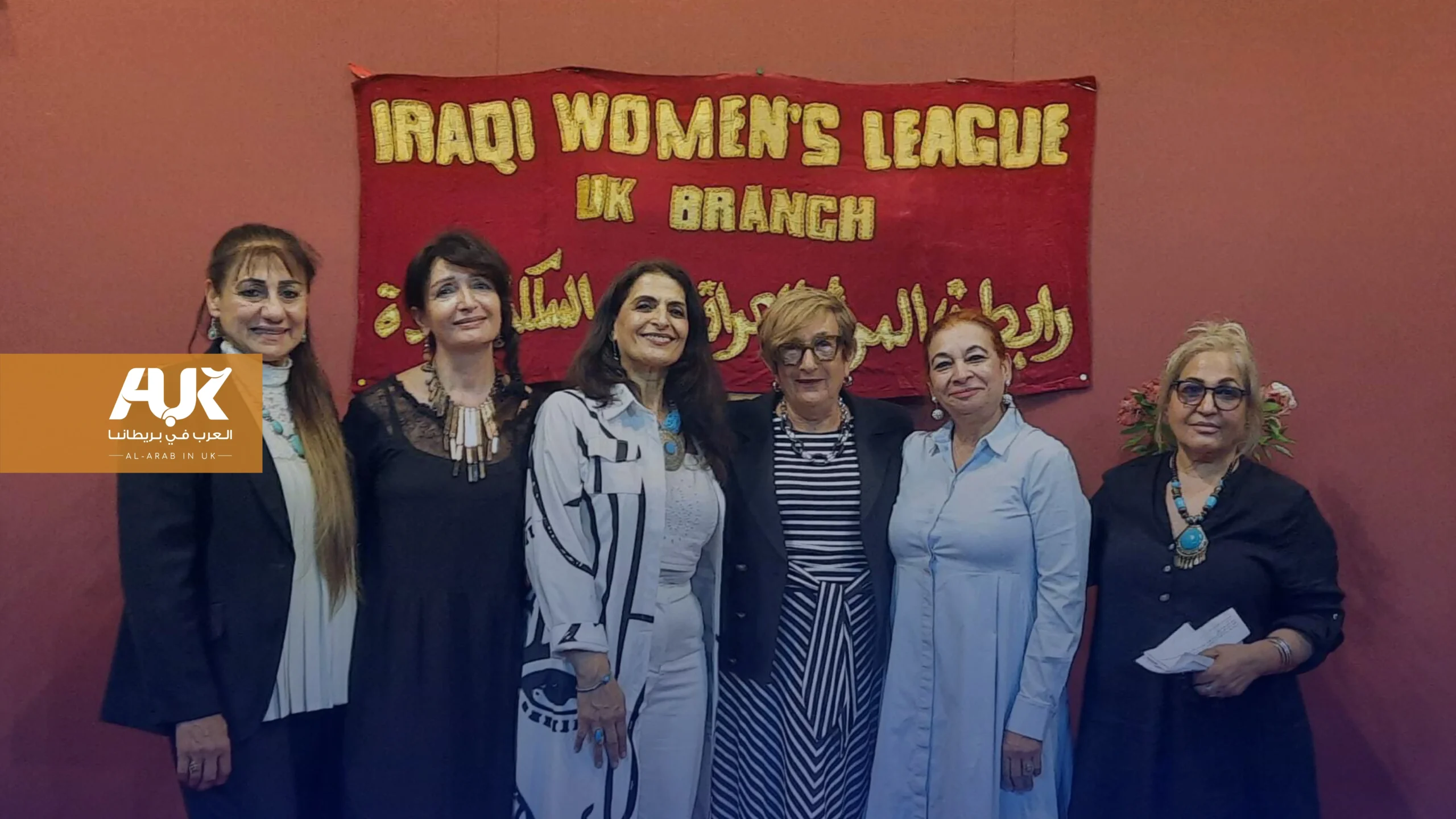 لندن تستضيف المهرجان السنوي الأول لرابطة المرأة العراقية في بريطانيا
