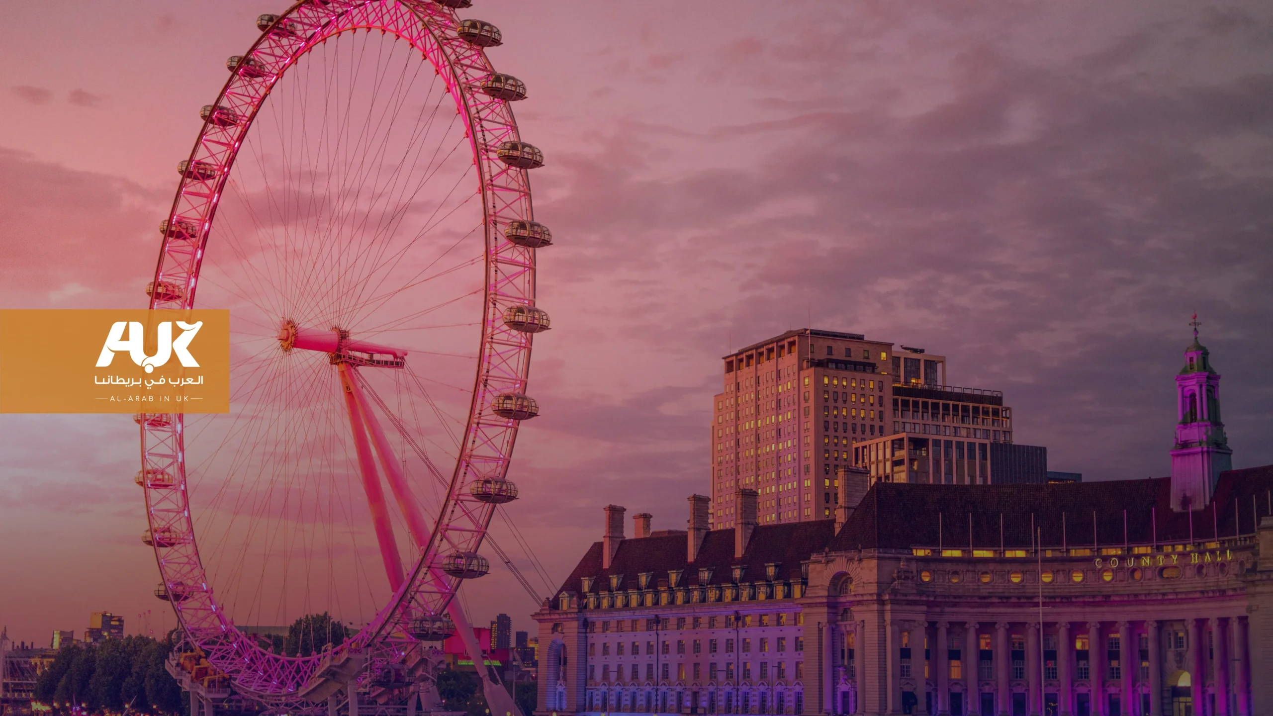 أشهر مدن الملاهي في لندن لعام 2023