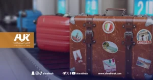 ما سبب فقدان حقيبة السفر في المطار ؟