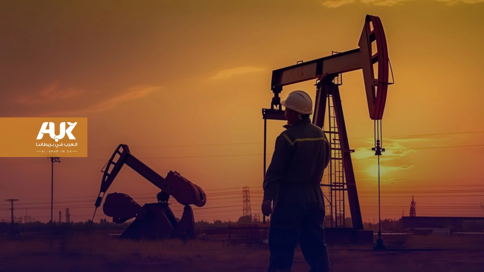 لجارديان: التوافق السعودي الروسي على تخفيض إنتاج النفط يضر بالاقتصاد البريطاني