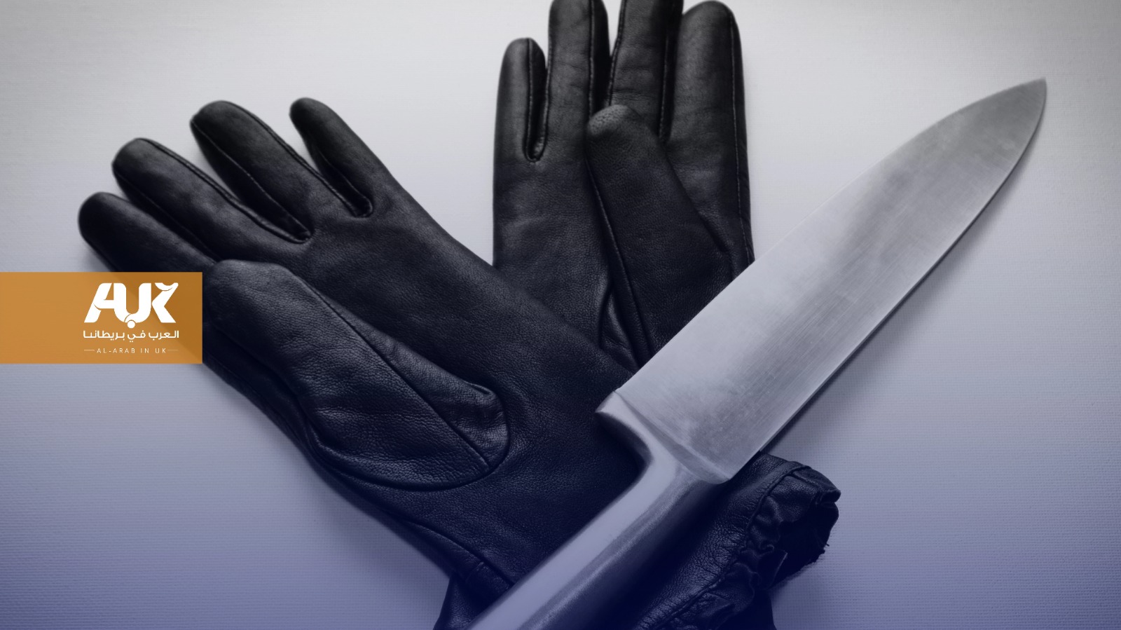 أكثر من 3 ملايين باوند للحد من جرائم السكاكين في لندن