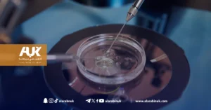 لماذا تلجأ البريطانيات لعيادات التلقيح الصناعي في تركيا واليونان؟