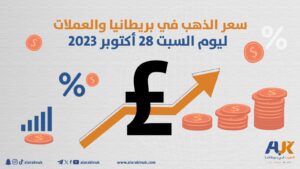 سعر الذهب