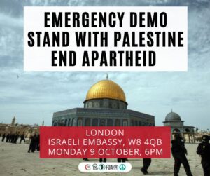 دعوات للتظاهر تضامنا مع غزة في عدة مدن بريطانية