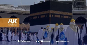 guide to umrah from the UK in 2023 Costs, Visa, and Essential Information