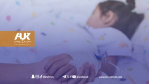 هيئة الخدمات الصحية