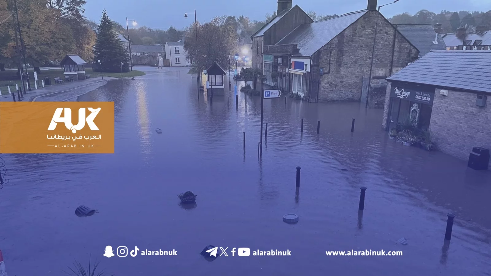 طقس بريطانيا: تحذيرات من فيضانات بسبب الأمطار الغزيرة في عدة أجزاء من البلاد