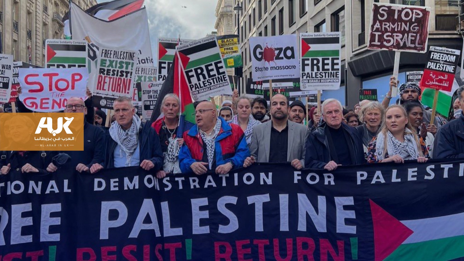 التضامن مع فلسطين