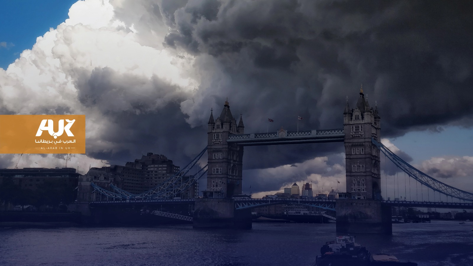 طقس بريطانيا: أربع عواصف في طريقها إلى البلاد