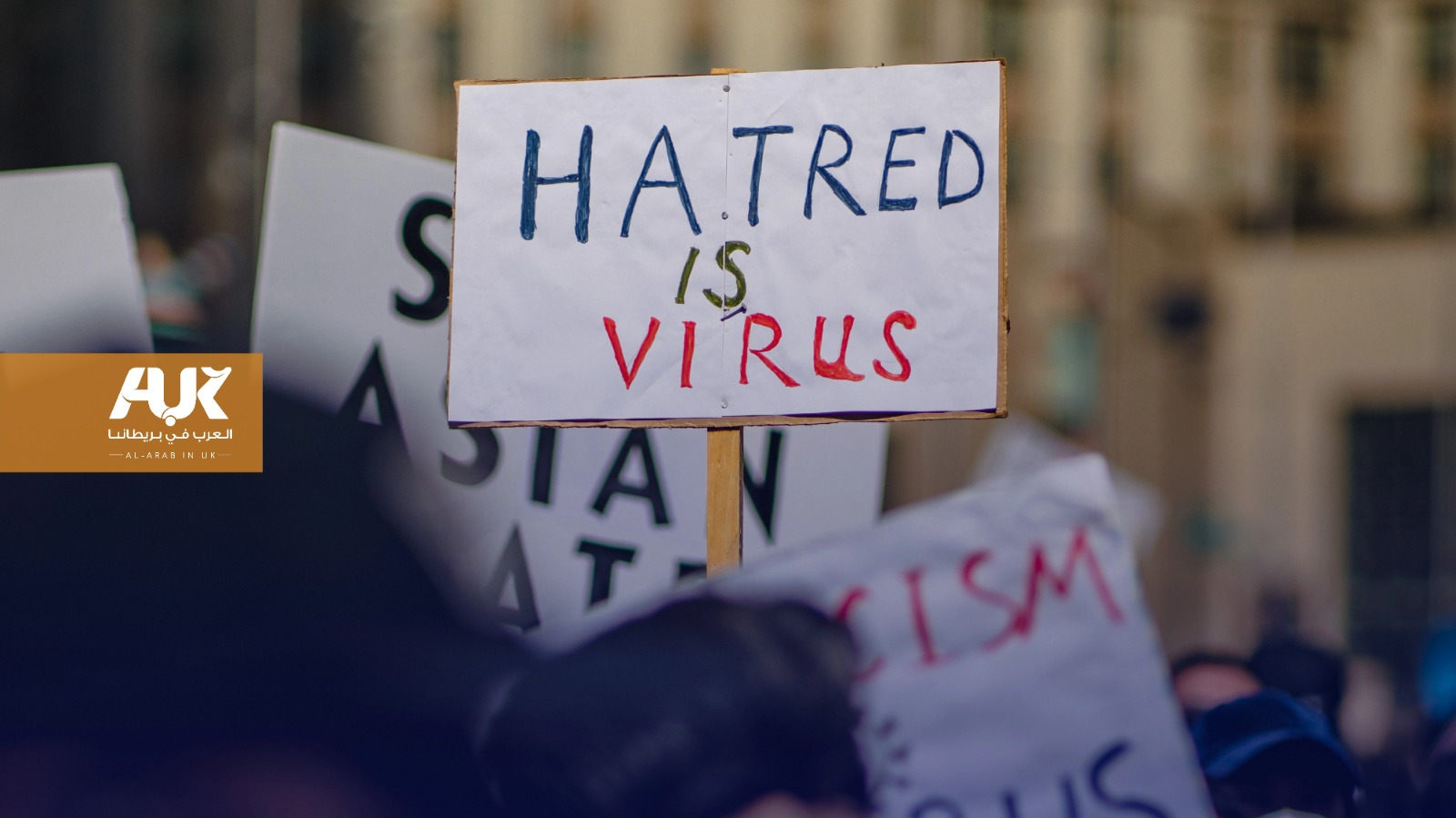ارتفاع معدل جرائم الإسلاموفوبيا ومعاداة السامية في بريطانيا