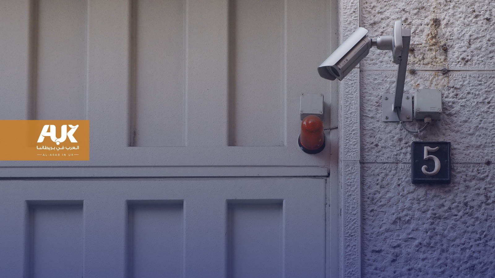 هل يعتبر استخدام جرس مع كاميرا على باب المنزل قانونيًا في بريطانيا؟