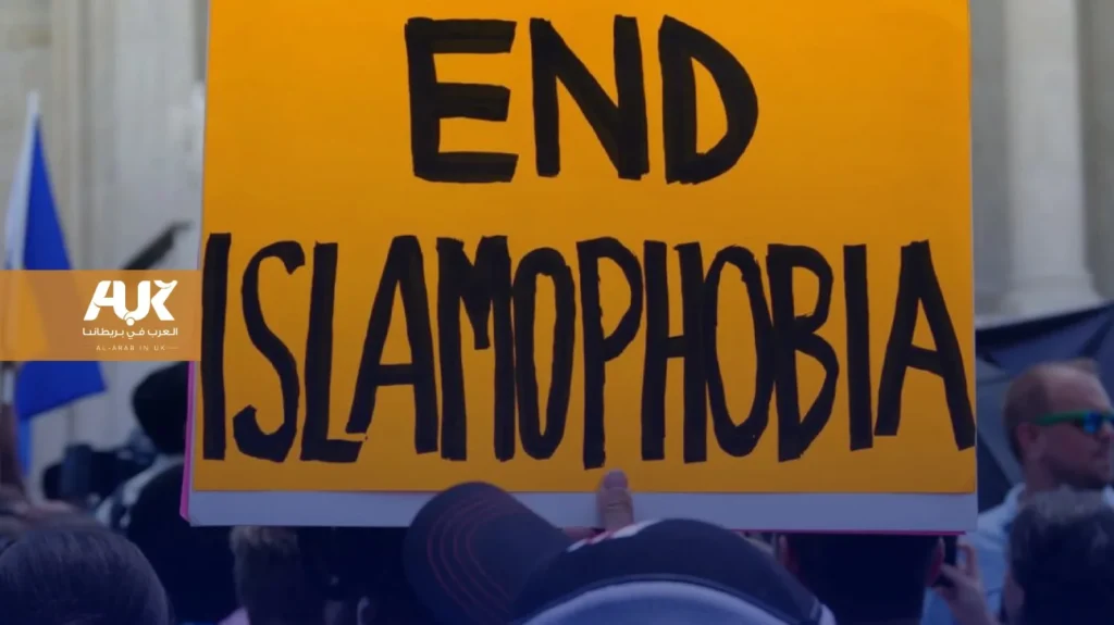 جرائم كراهية