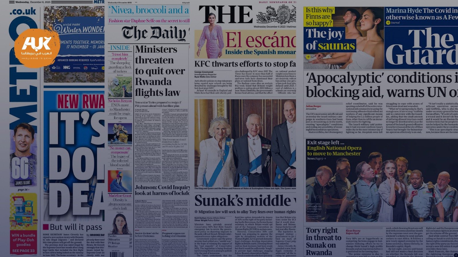 الصحف البريطانية