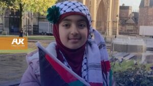 الطفلة أمينة