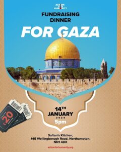 حفل عشاء خيري لجمع التبرعات لسكان غزة