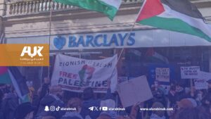 لماذا يستهدف النشطاء المؤيدون للفلسطينيين بنك باركليز في بريطانيا؟