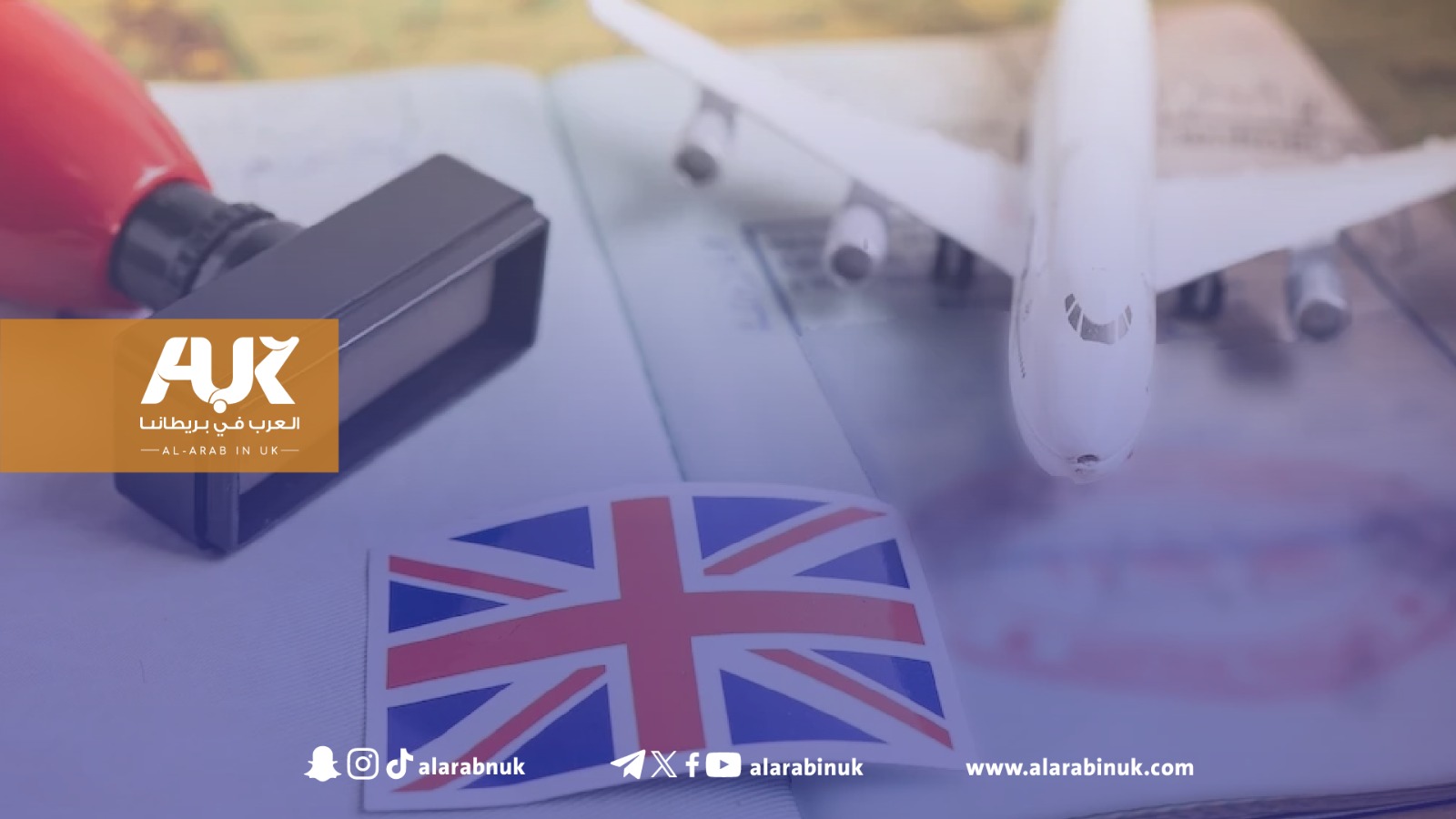 التفاصيل الكاملة لتقديم طلبات زيارة بريطانيا عبر إيتا لمواطني الأردن والخليج