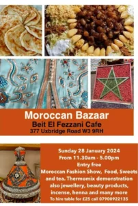 البازار المغربي في لندن