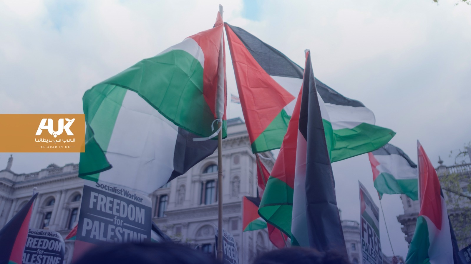 مظاهرة لندن التضامنية مع فلسطين