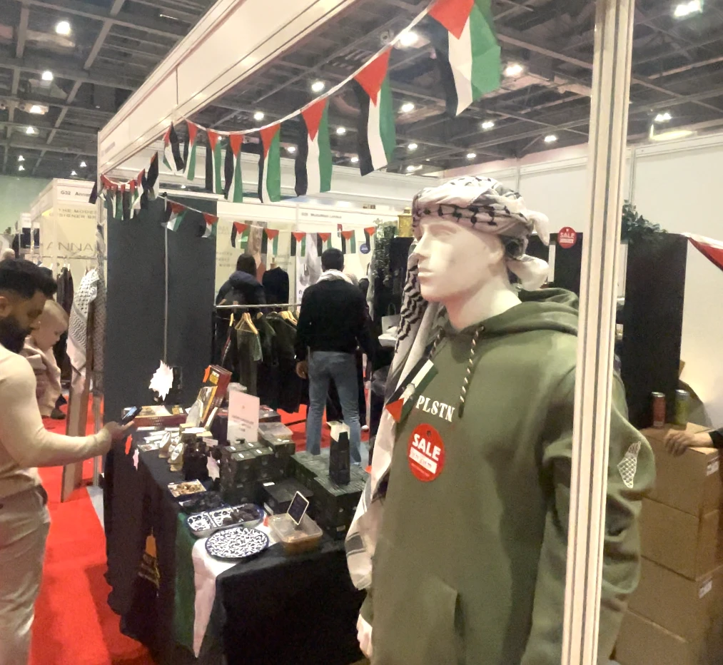 مهرجان لندن للتسوق الإسلامي