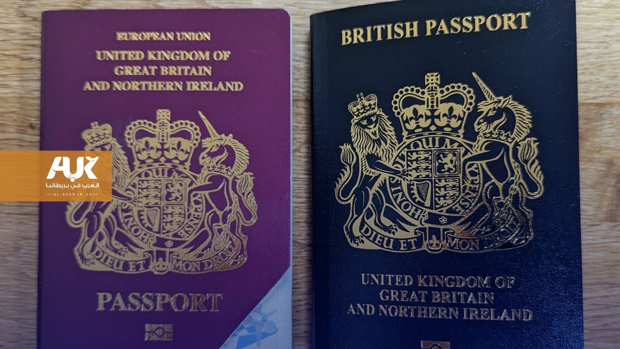 دعوات للبريطانيين للتحقق من تاريخ جوازات السفر الحمراء