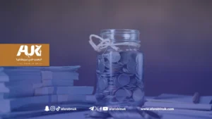 مسلمو بريطانيا يتبرعون أربعة أضعاف غيرهم "دراسة"