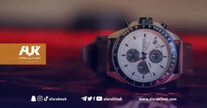 سرقة الساعات