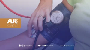 القطاع الصحي في بريطانيا يطلق اختبارات مجانية لتشخيص ارتفاع ضغط الدم