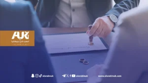 المدينة البريطانية التي شهدت أعلى معدلات طلاق في عام 2023