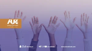 العنصرية