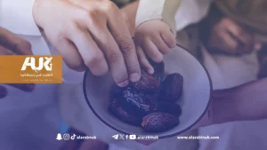 شهر رمضان