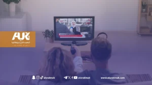 قناة تلفزيونية