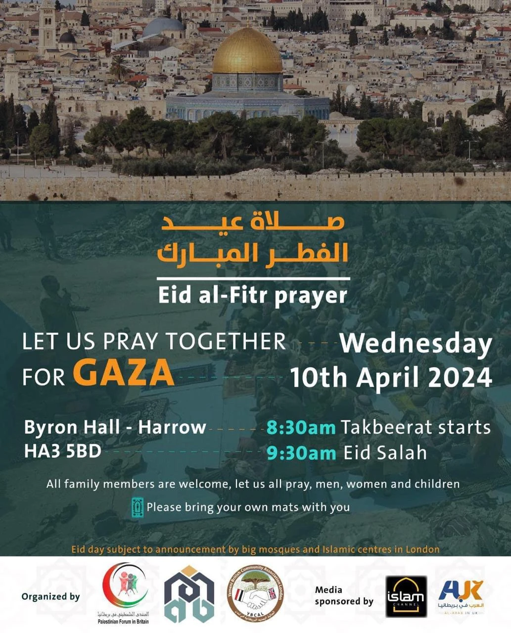 مسلمو لندن يدعون لصلاة عيد حاشدة تضامنًا مع غزة في هارو