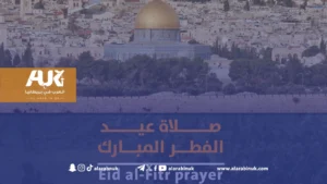 London's Grand Eid al-Fitr Prayer for Gaza Solidarity in Harrow