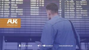 العاصفة كاثلين توقف عشرات الرحلات الجوية في بريطانيا