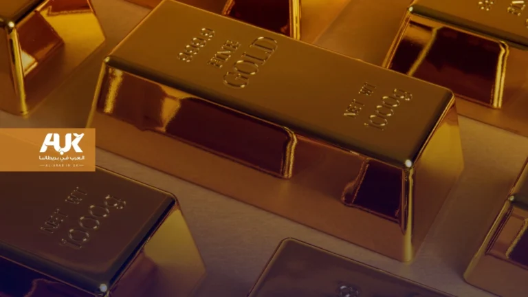 ارتفاع قياسي في سعر الذهب في بريطانيا منذ بداية عام 2024.. فهل يرتفع أكثر؟