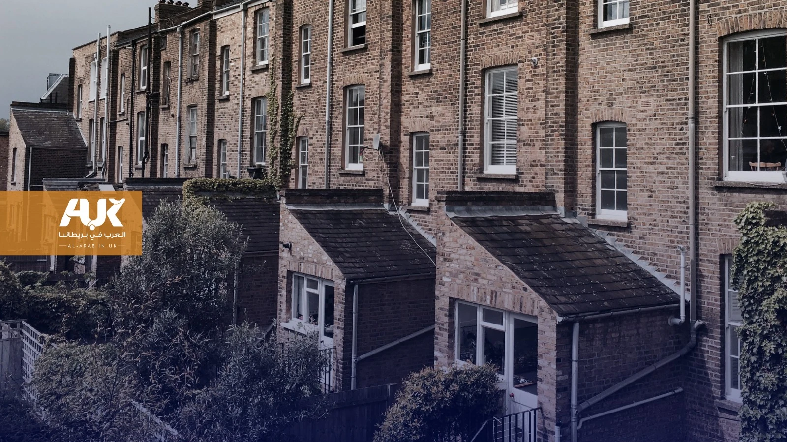 تقارير: أكثر من مليون أسرة على قائمة الإسكان الاجتماعي في بريطانيا