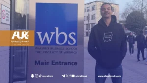 شاب سوداني من حافلة محفوفة بالمخاطر إلى ماجستير في جامعة بريطانية