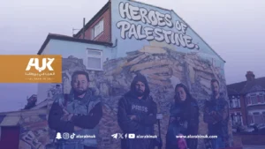 اللوبي الإسرائيلي يستهدف جدارية بريطانية للصحفيين في فلسطين