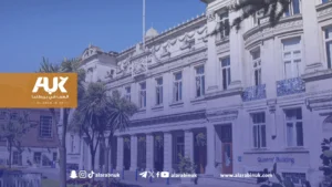 منحة ممولة بالكامل للاجئين في جامعة كوين ماري البريطانية لعام 2025